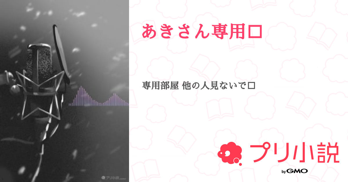 AKIさん専用 akiさん専用の通販 by ユッジィshop｜ラクマ